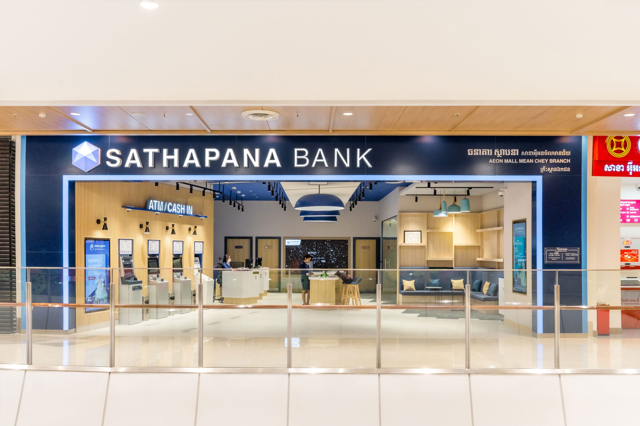 Sathapana Bank